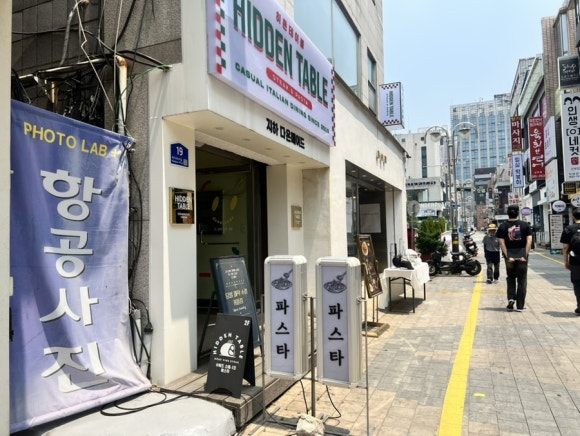 히든테이블신부점 이미지