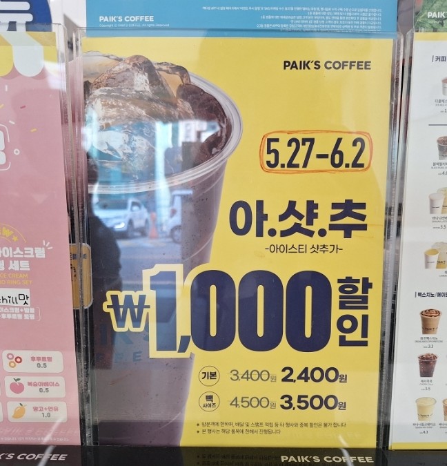 정가다방 이미지