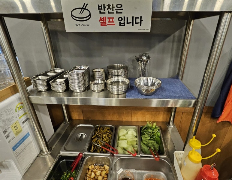 준이네 이미지