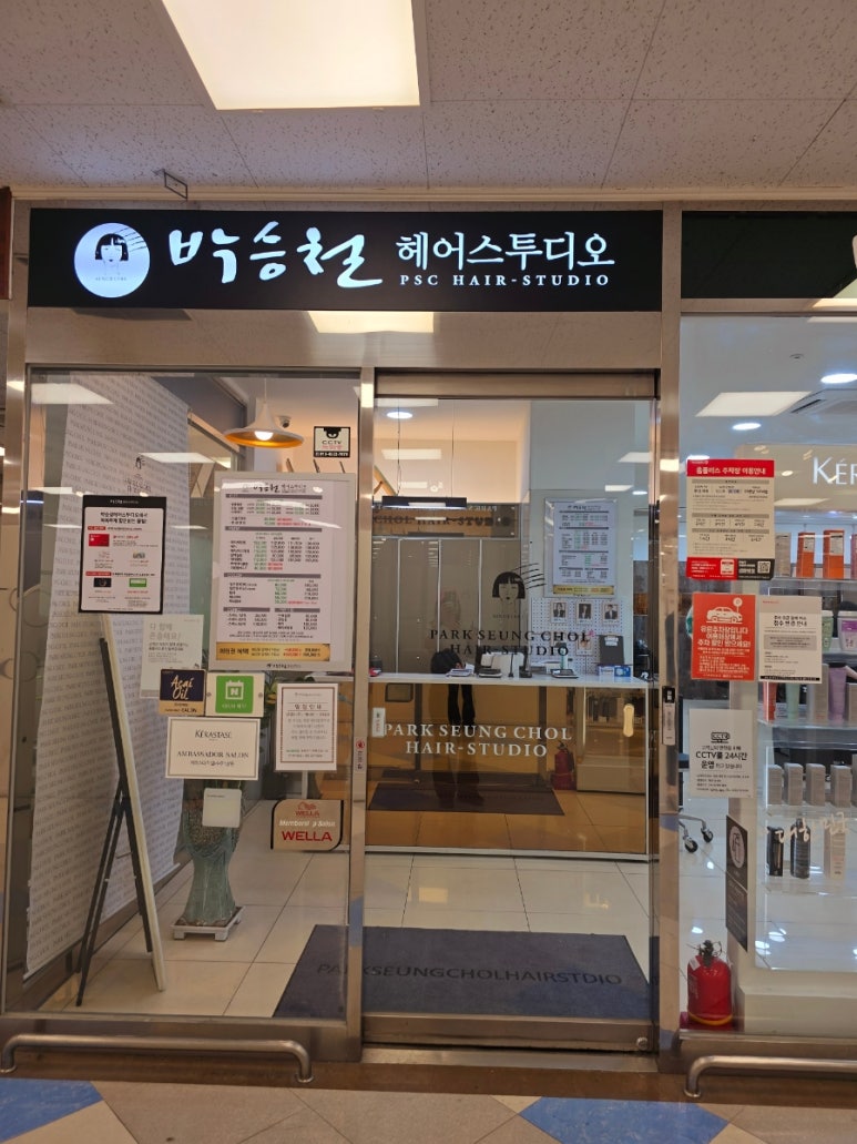 장헤어플러스 이미지