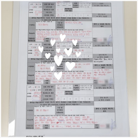 문정에듀플렉스에듀코치학원 이미지