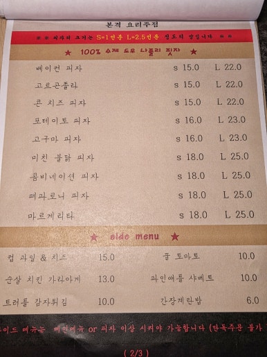 이태리회관 이미지
