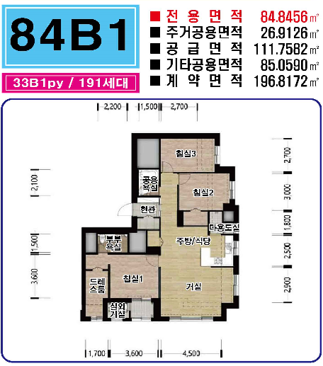 국공립성모어린이집 이미지