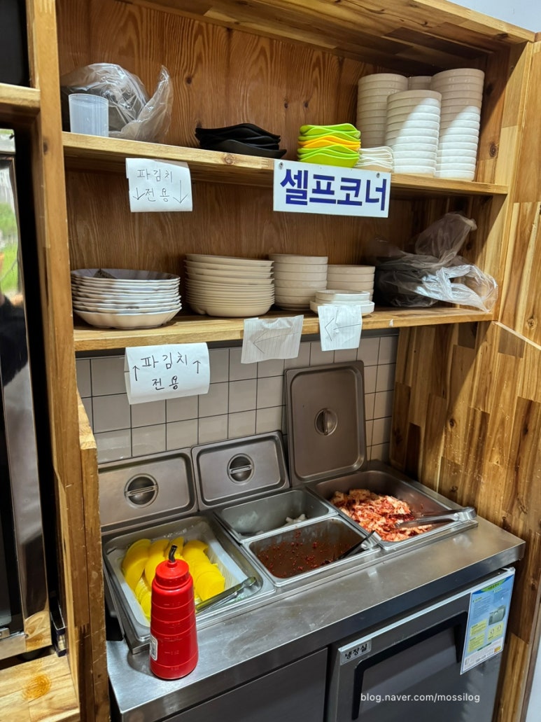 중화요리효문 이미지