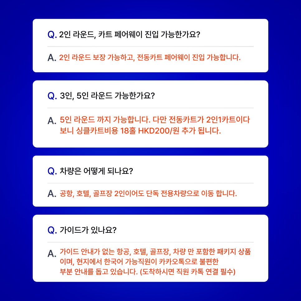 제이케이골프 이미지