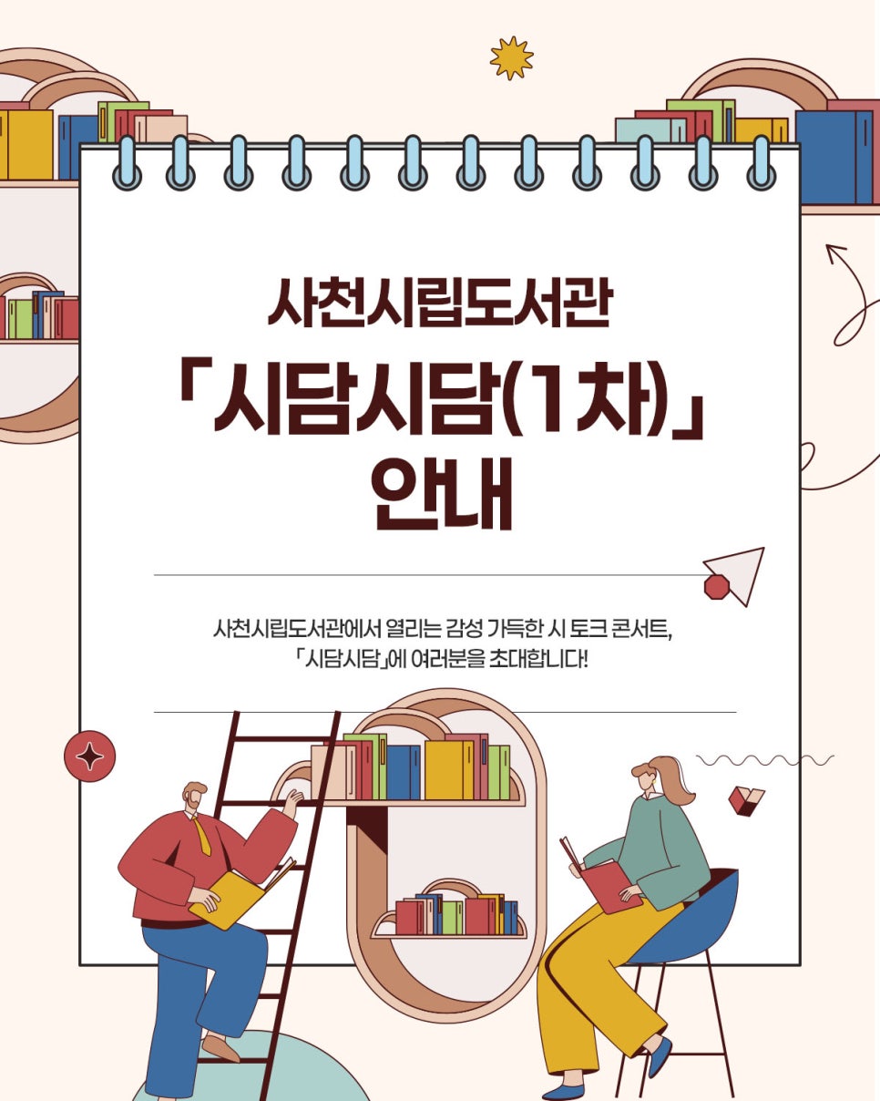 시담 이미지
