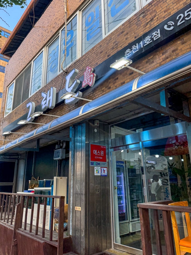 그래도좋아회 이미지