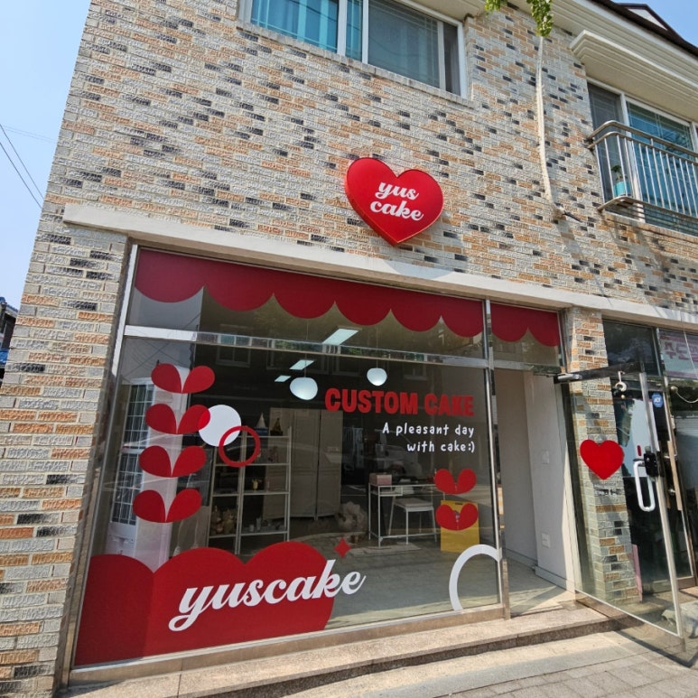 유스케이크 이미지