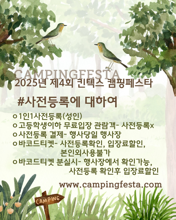 전람윤 이미지
