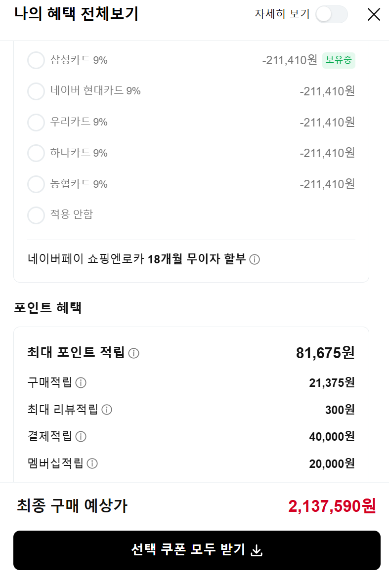 오브제컬렉션 이미지