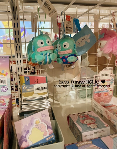 아오키네잡화점 이미지