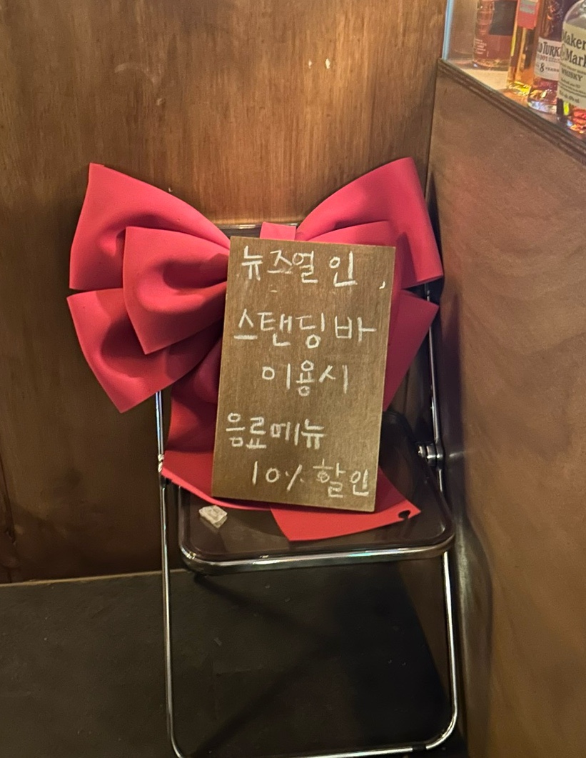 뉴즈얼인 이미지