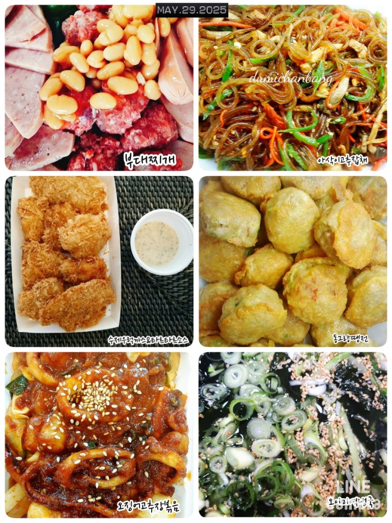 둠이찬방 이미지