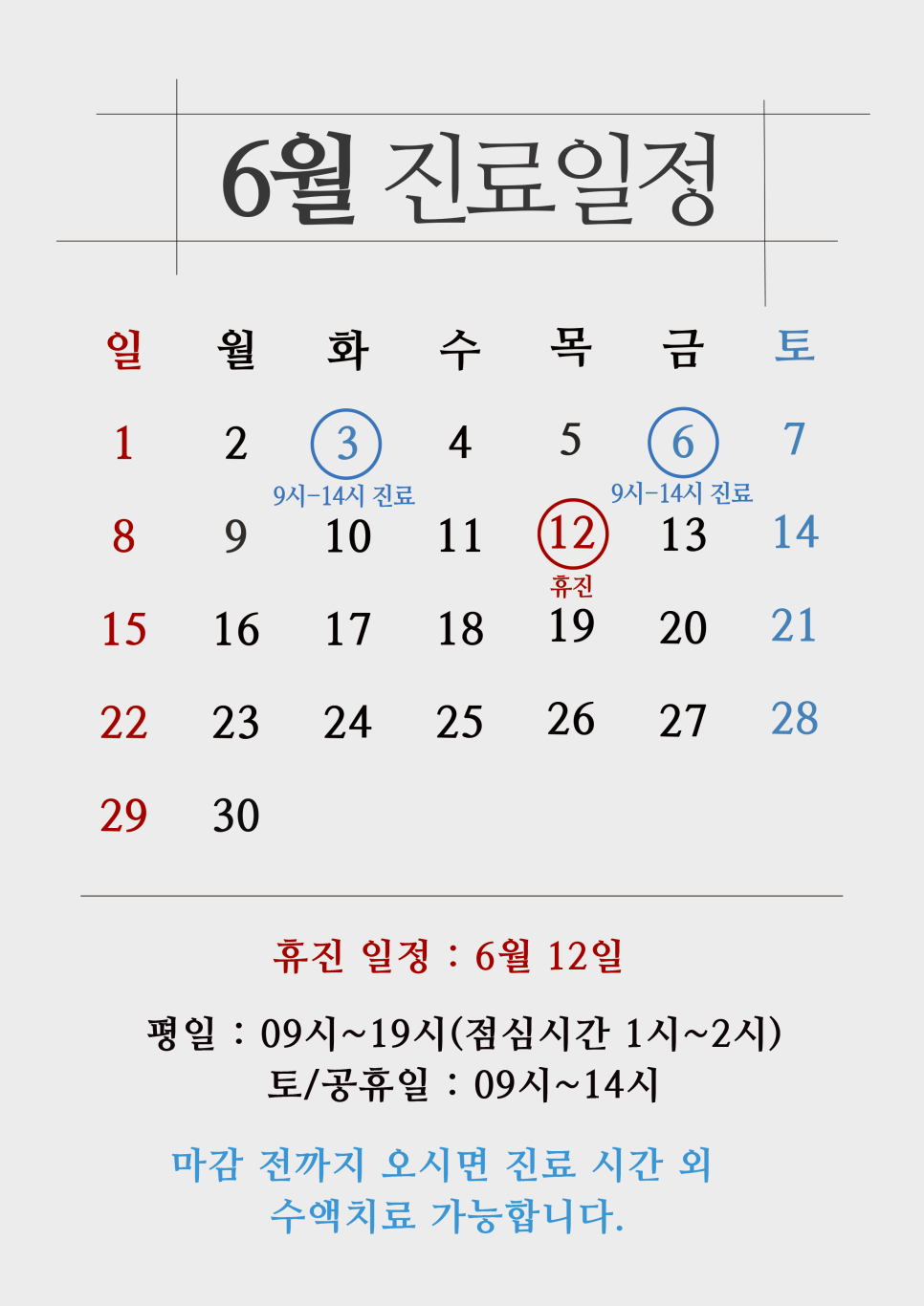 오율의원마곡 이미지