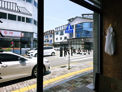경산소찌개 이미지