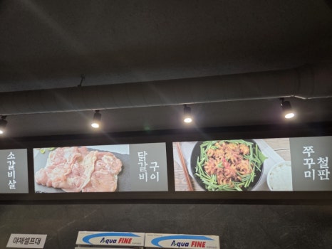 우돈한쌈 이미지