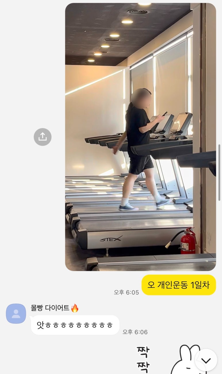 함서GYM휘트니스 이미지