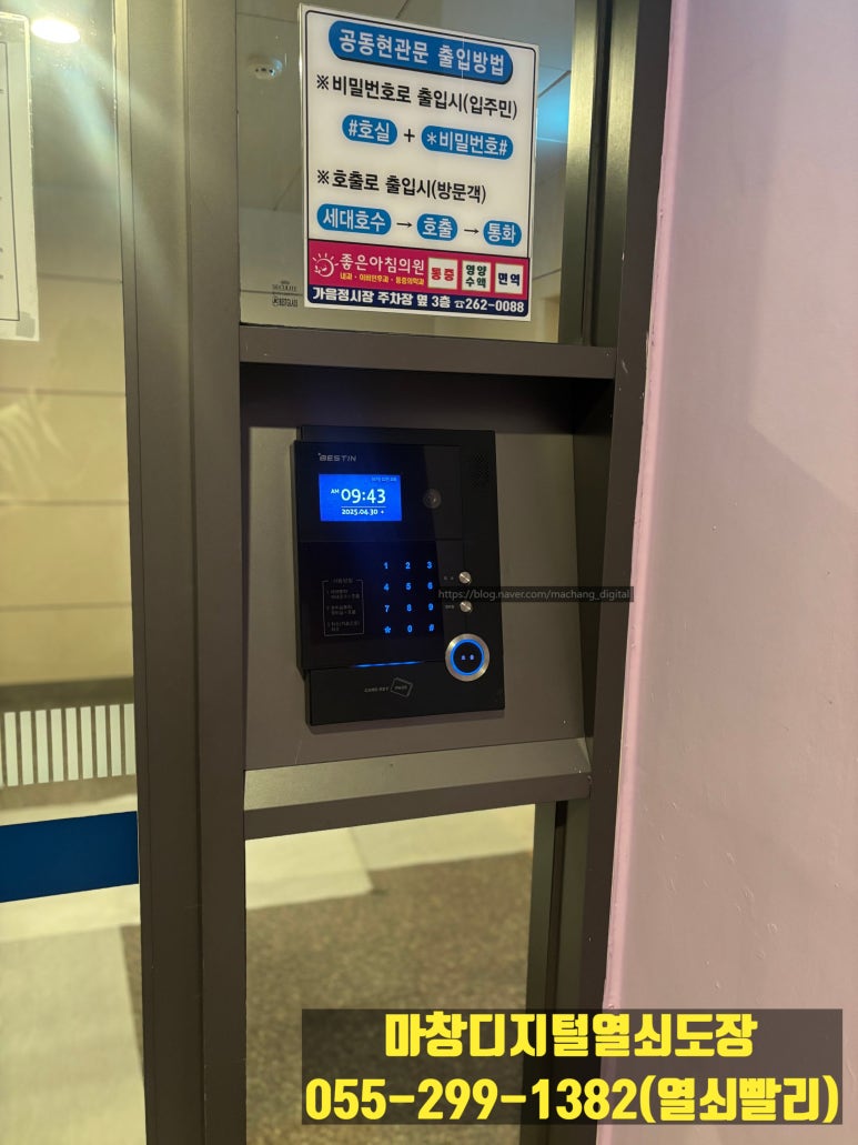 파크열쇠도장 이미지