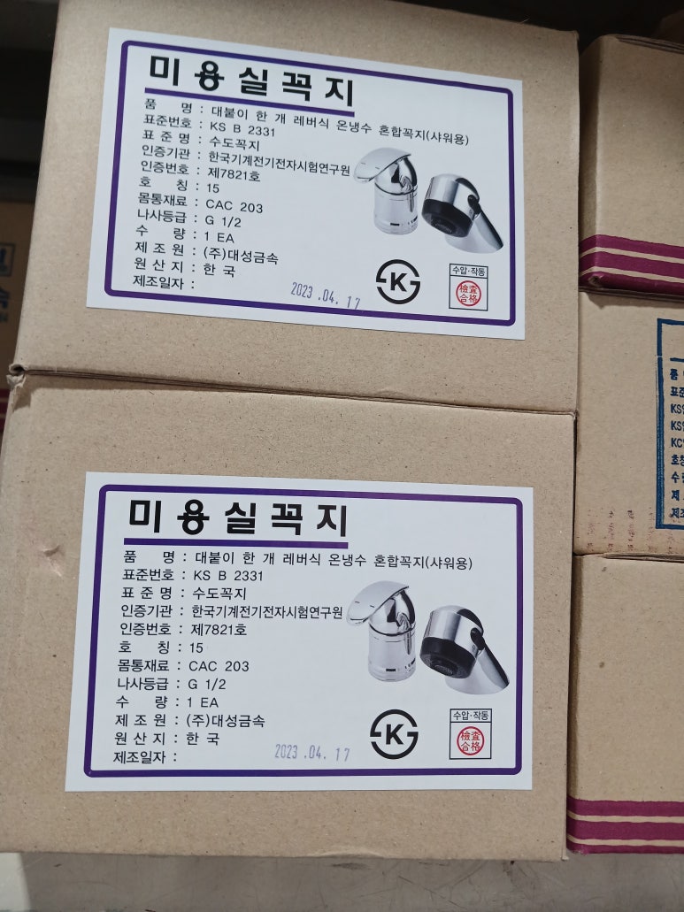 성광장식 이미지