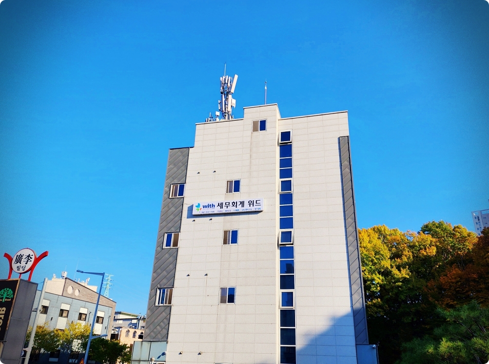 비즈위드주 이미지