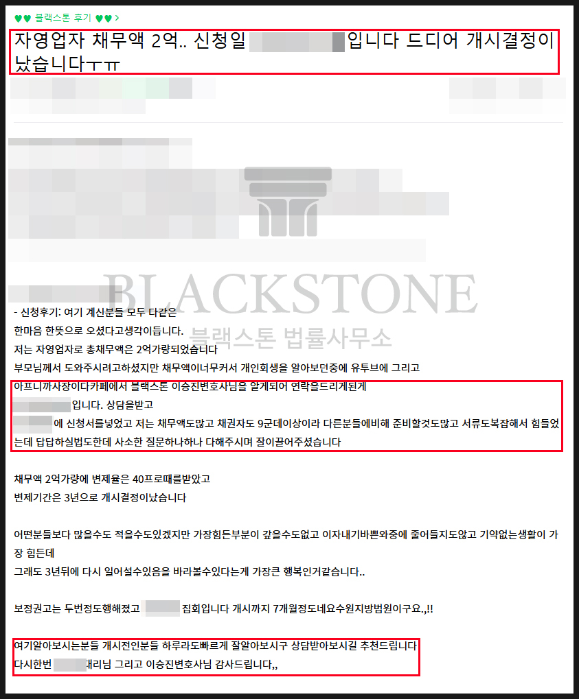 법률사무소성공 이미지
