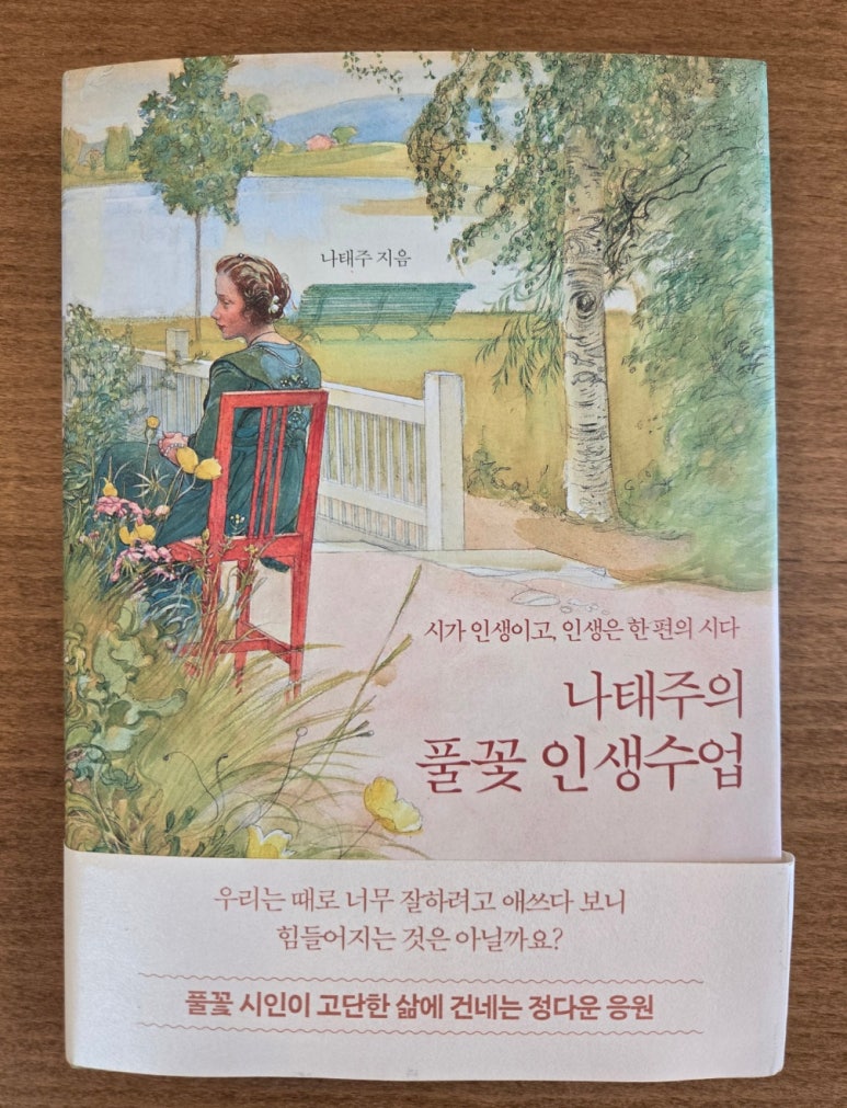 소년소녀책방 이미지
