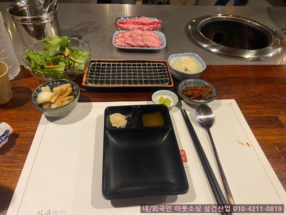 우마카 이미지