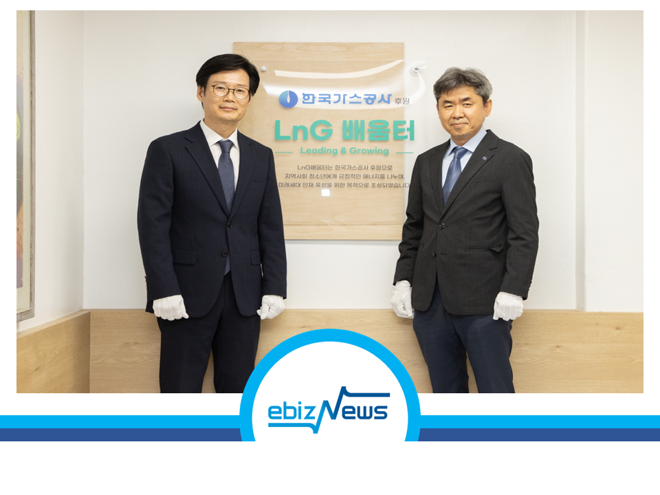 안심종합가스 이미지