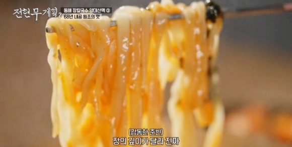 대우칼국수 이미지
