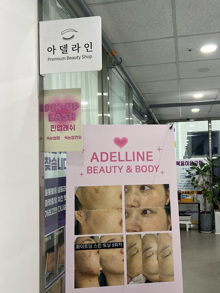 핀업래쉬 이미지