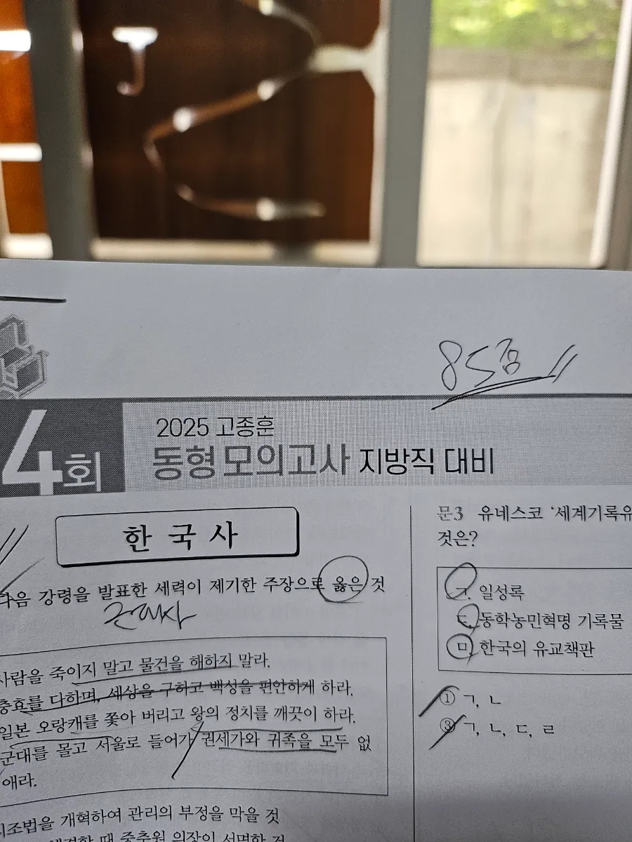 고*훈 이미지