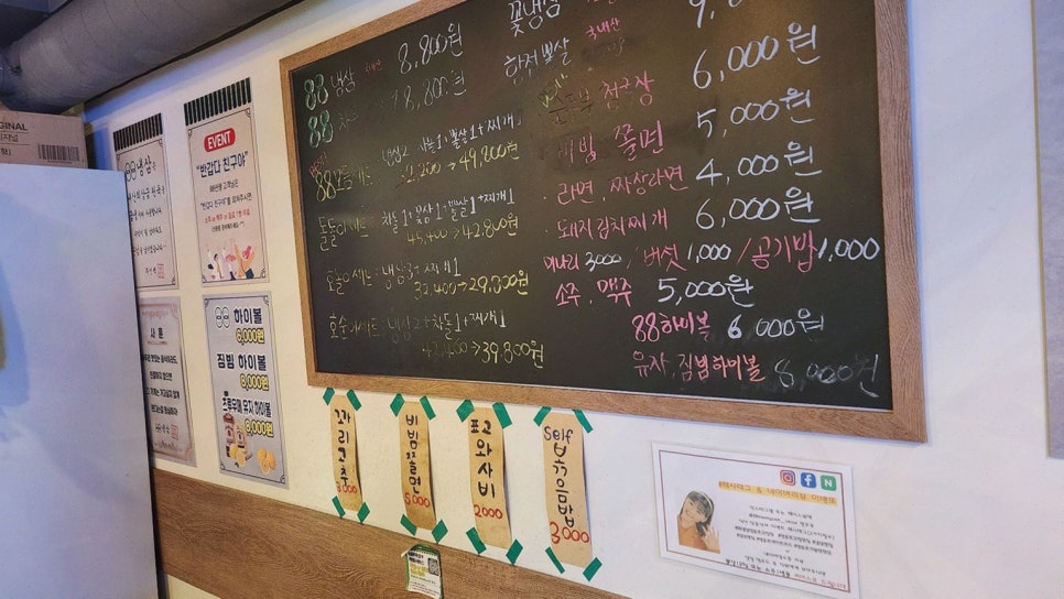 대화냉삼 이미지