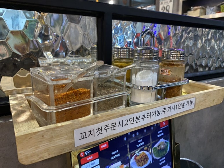 별미양다리 이미지