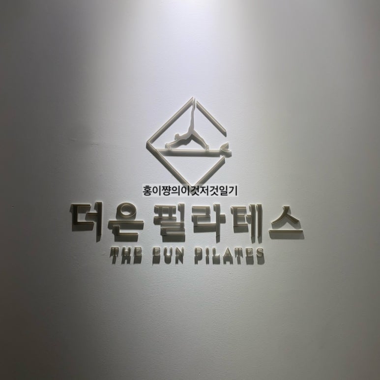 더은 이미지
