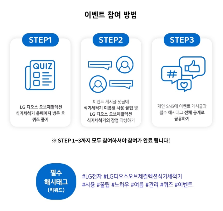 오브제컬렉션 이미지
