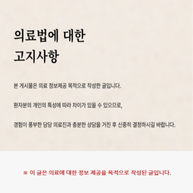 뷰티드림성형외과 이미지