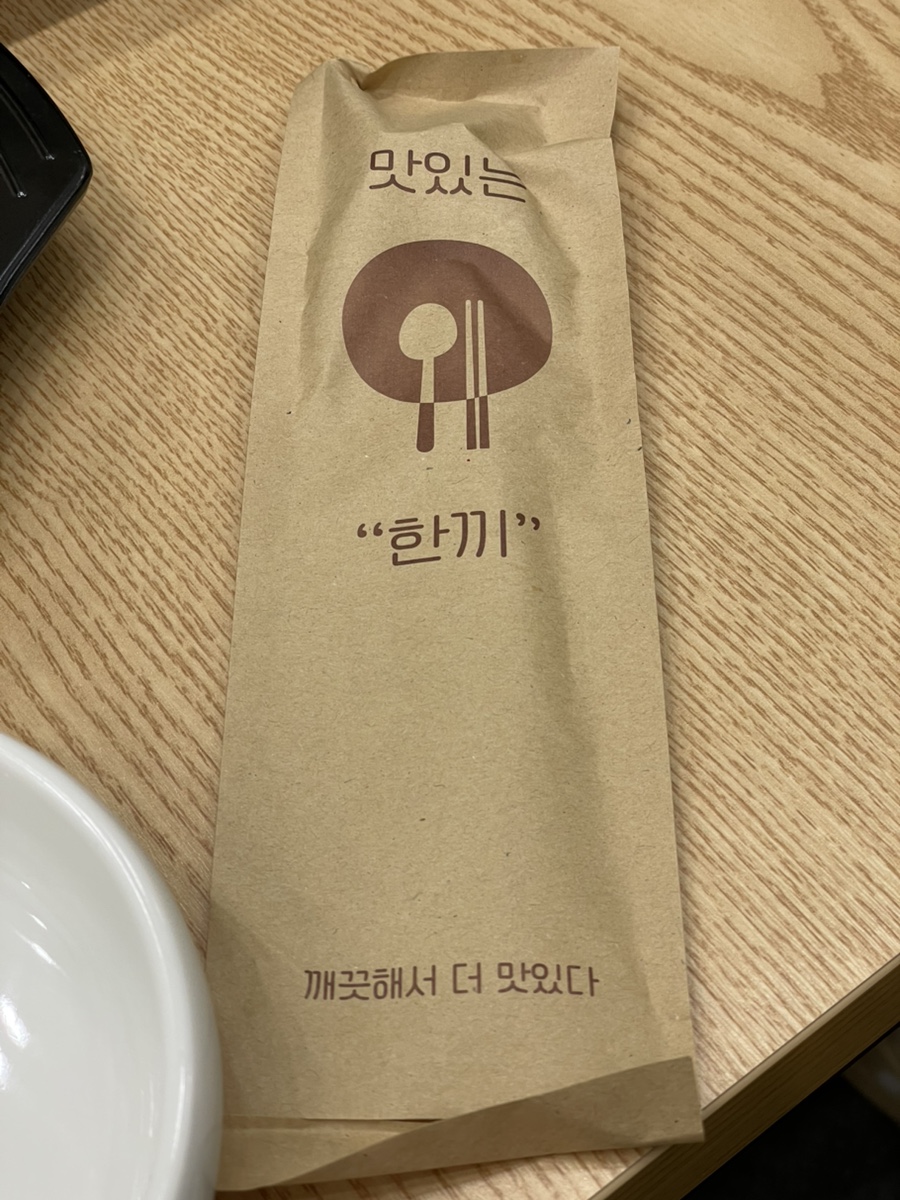 남도식육식당 이미지