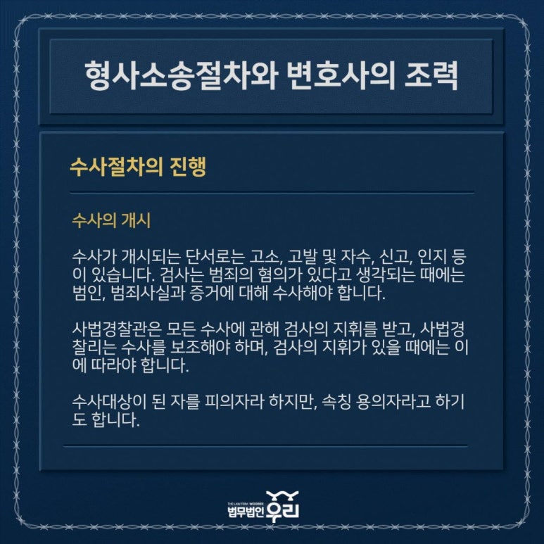 법무법인청주로 이미지