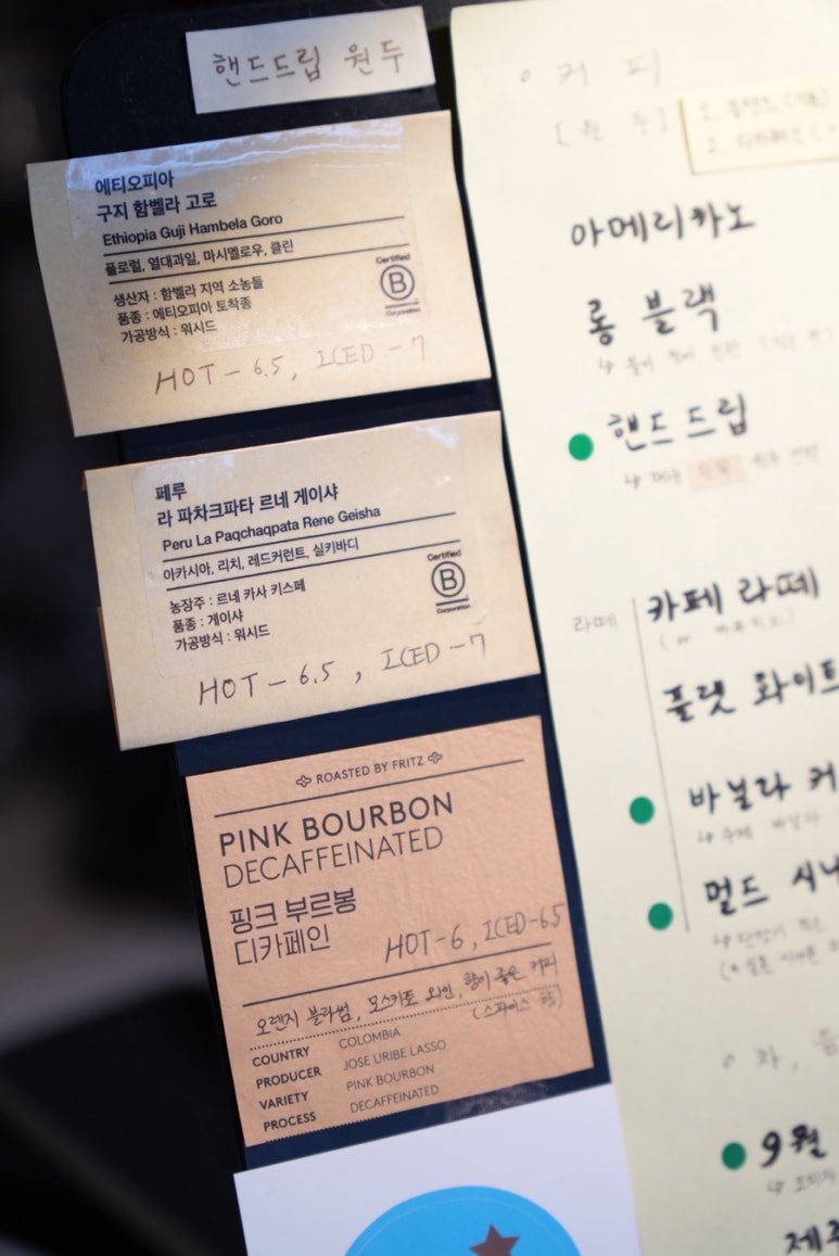 먼스스컬프쳐 이미지