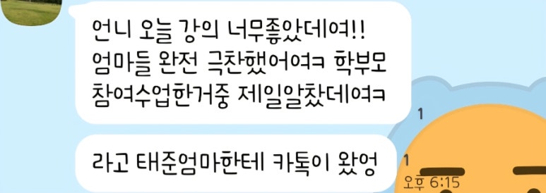 인천인혜학교 이미지
