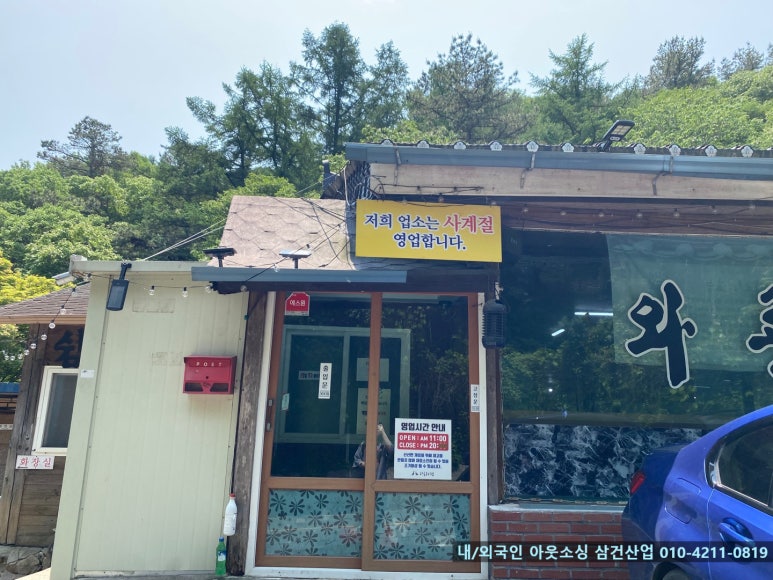 오리섬 이미지