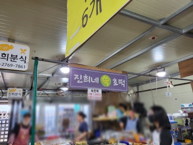 세화푸드 이미지