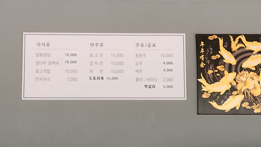 빼재129 이미지