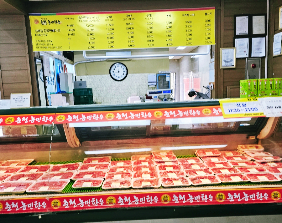 춘천농민한우 이미지