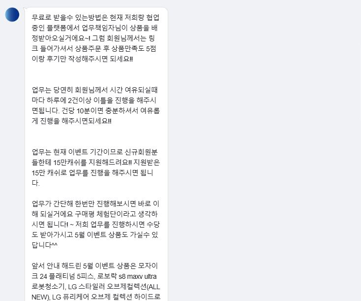 이루다컴퍼니 이미지