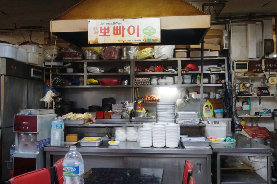 새로운맛분식 이미지