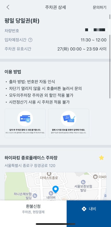 강가네 이미지