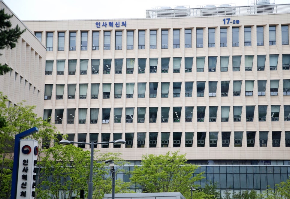 나래여행사 이미지