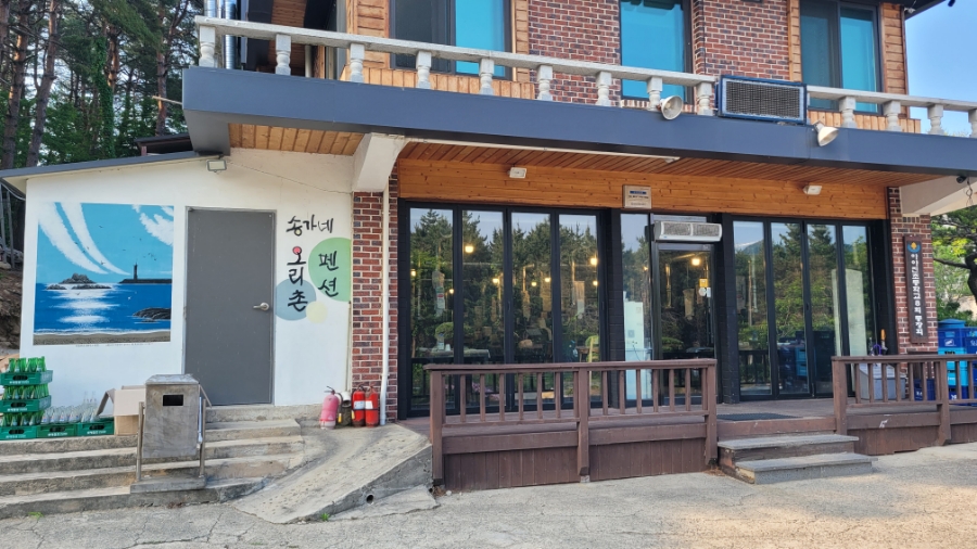 송가네반찬 이미지
