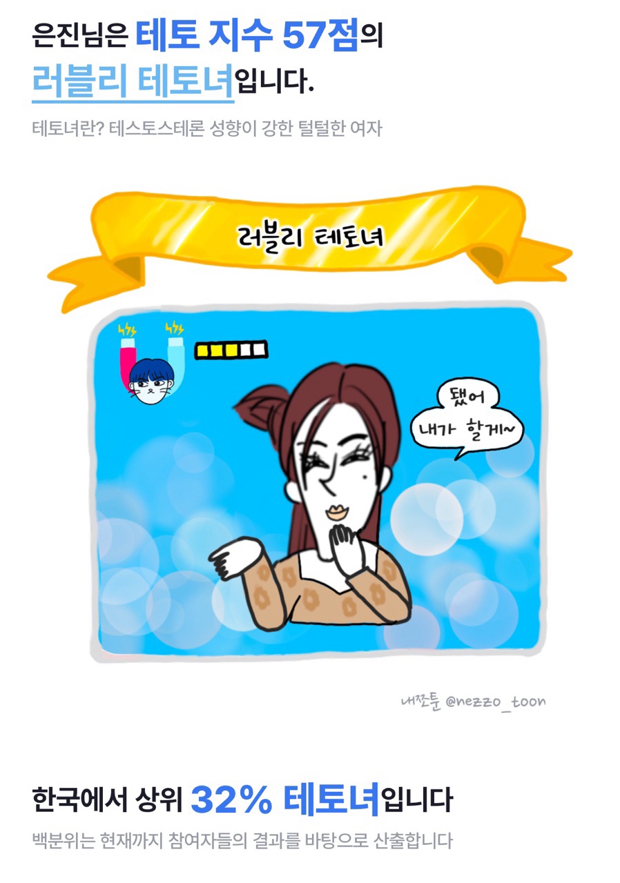 참사랑해 이미지